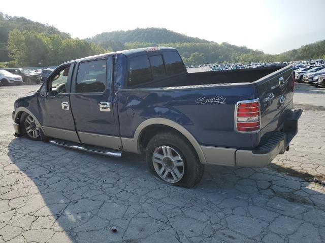 2007 Ford F150 Supercrew