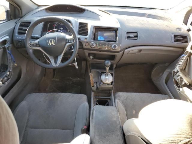 2006 Honda Civic EX