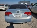 2006 Honda Civic Hybrid