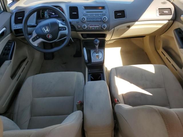 2008 Honda Civic Hybrid