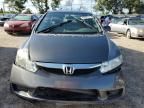 2010 Honda Civic EX