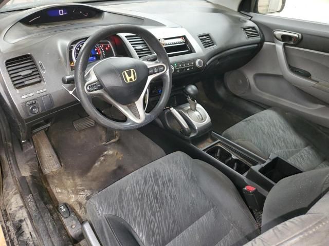 2008 Honda Civic EX