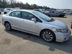 2011 Honda Civic EX