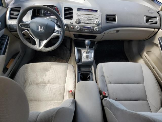 2010 Honda Civic Hybrid