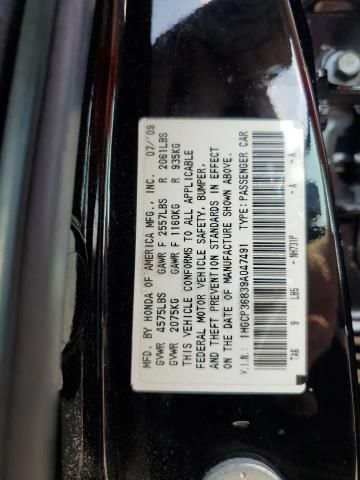 2009 Honda Accord EXL