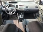 2008 Honda Civic SI