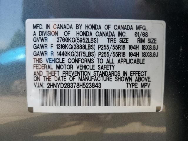 2008 Acura MDX Technology