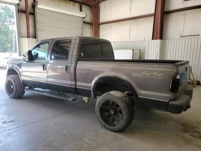 2008 Ford F250 Super Duty