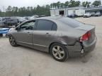 2007 Honda Civic EX