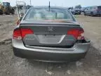 2008 Honda Civic Hybrid