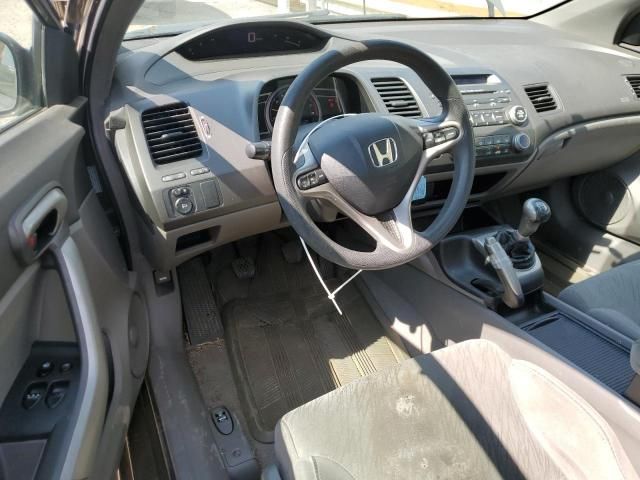 2008 Honda Civic EX