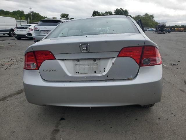 2008 Honda Civic EX