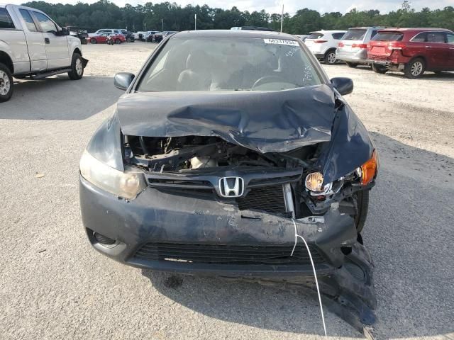 2008 Honda Civic EXL