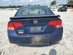 2007 Honda Civic EX