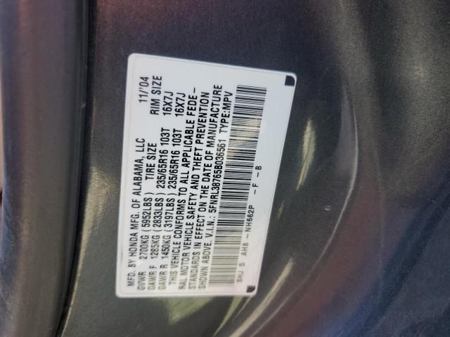 2005 Honda Odyssey EXL