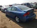 2006 Honda Civic EX