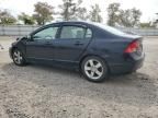 2006 Honda Civic EX