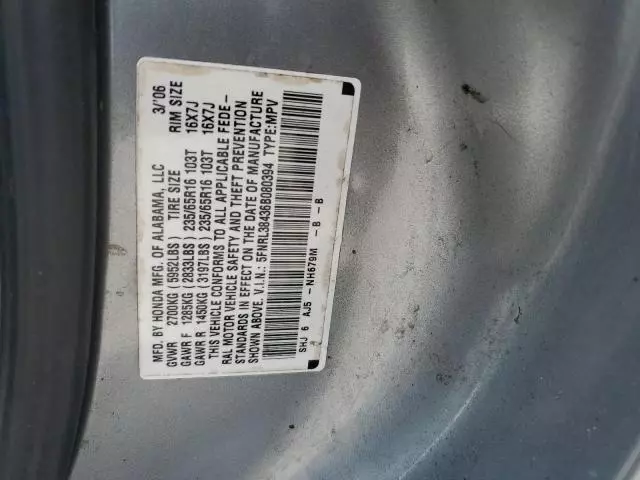 2006 Honda Odyssey EX