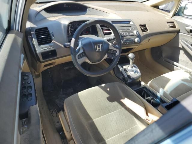 2007 Honda Civic Hybrid