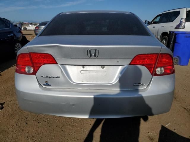 2007 Honda Civic EX