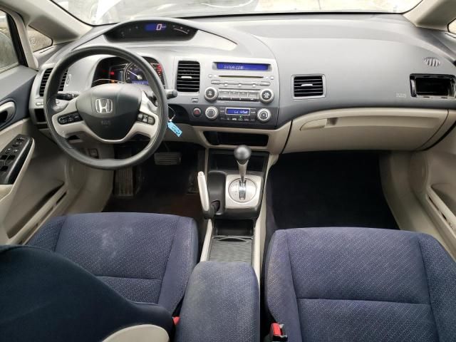 2006 Honda Civic Hybrid