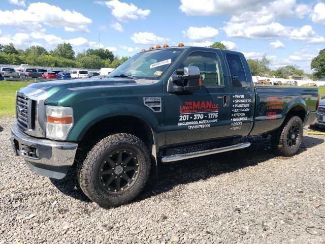 2008 Ford F250 Super Duty