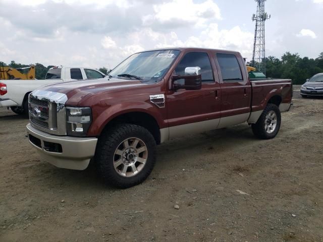 2008 Ford F250 Super Duty