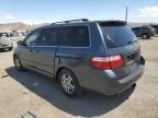 2005 Honda Odyssey EX