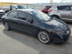 2007 Honda Civic SI