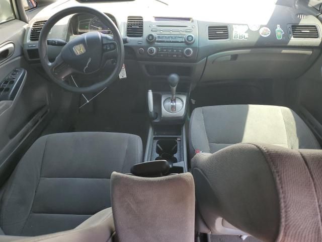 2007 Honda Civic LX