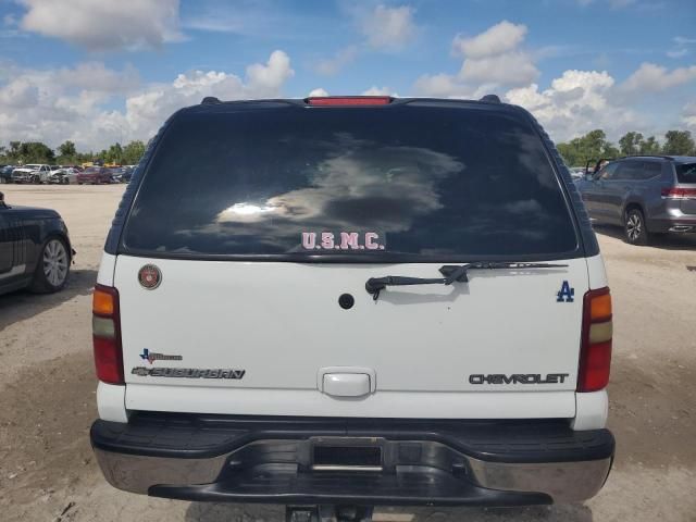 2003 Chevrolet Suburban C1500