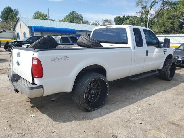 2008 Ford F250 Super Duty