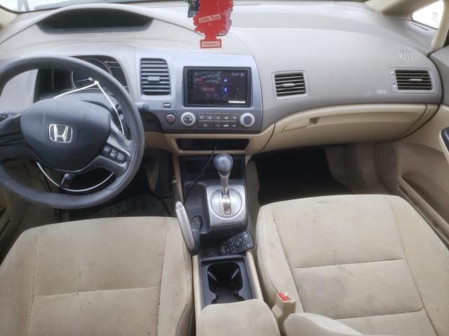 2006 Honda Civic LX