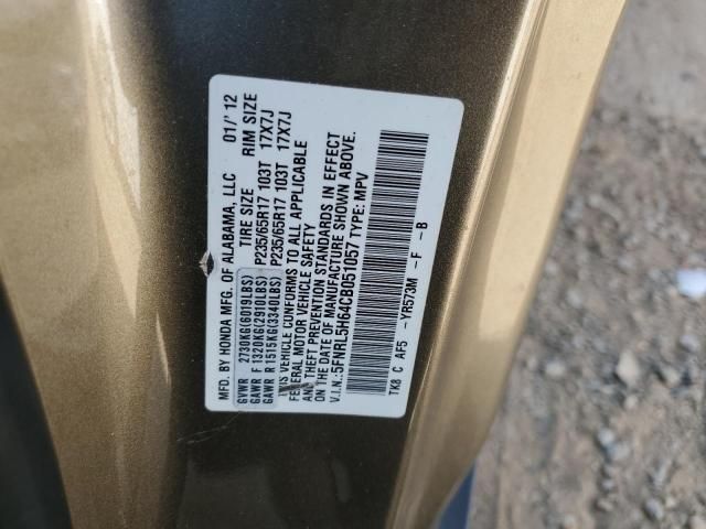 2012 Honda Odyssey EXL