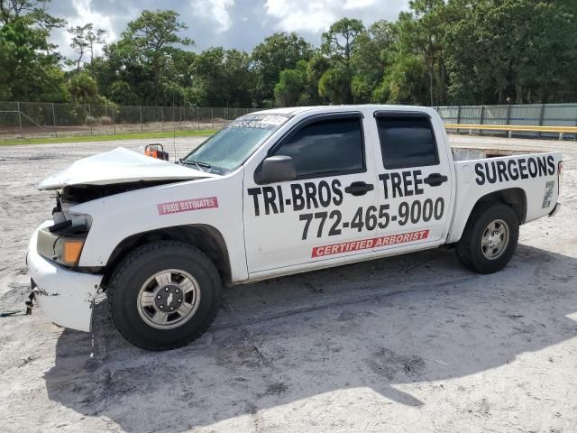 2006 Chevrolet Colorado