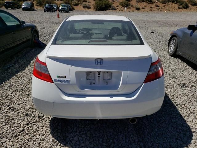 2009 Honda Civic EXL