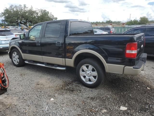 2007 Ford F150 Supercrew