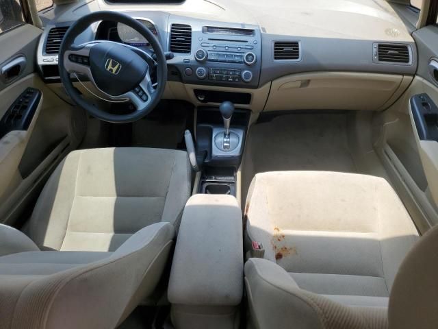 2007 Honda Civic EX