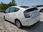 2005 Toyota Prius