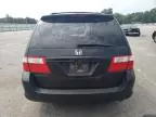 2007 Honda Odyssey EXL