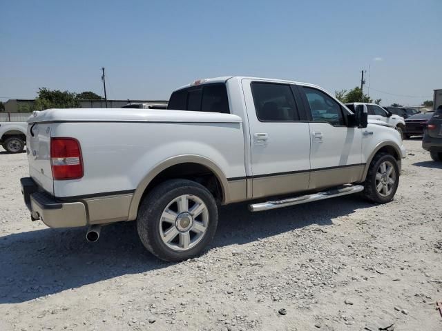 2008 Ford F150 Supercrew