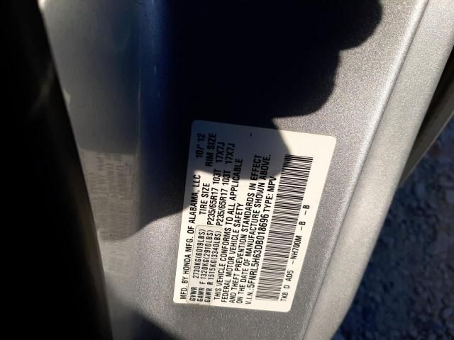 2013 Honda Odyssey EXL