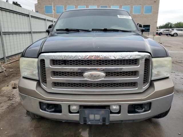 2007 Ford F250 Super Duty