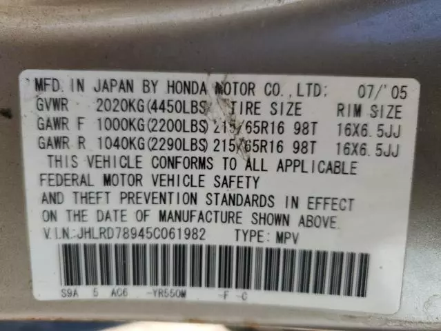 2005 Honda CR-V SE