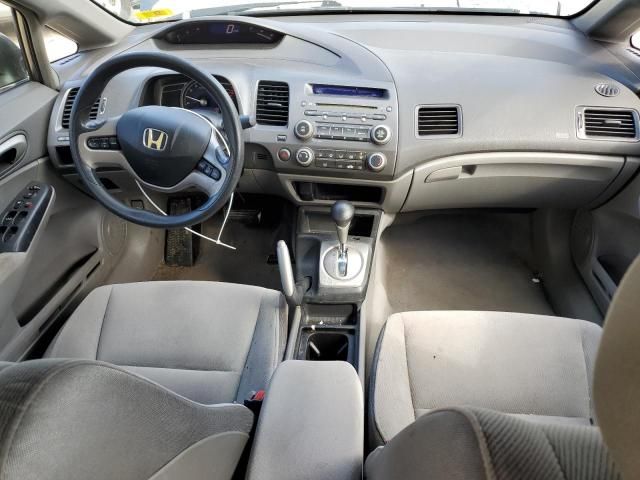 2008 Honda Civic EX