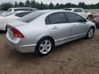 2006 Honda Civic EX