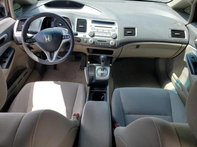 2009 Honda Civic Hybrid