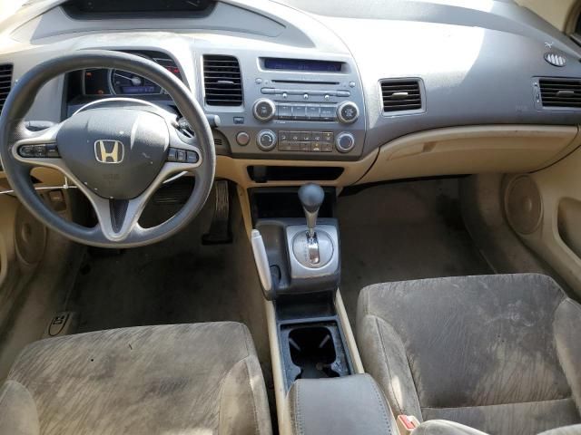 2008 Honda Civic EX