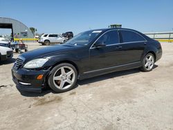 2010 Mercedes-Benz S 550 4matic en venta en Wichita, KS