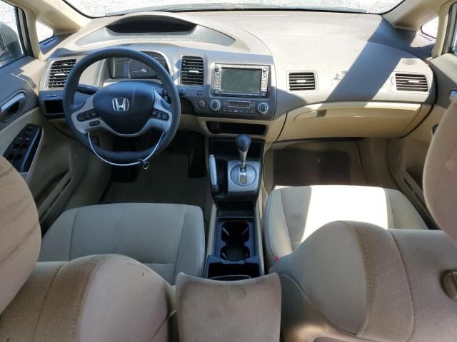 2008 Honda Civic Hybrid